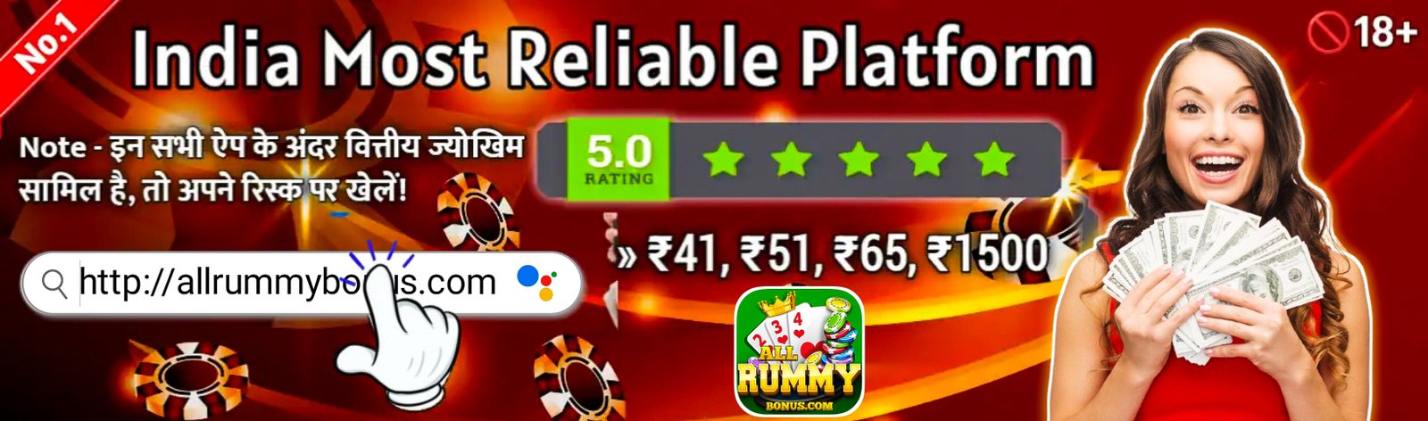 All Rummy App